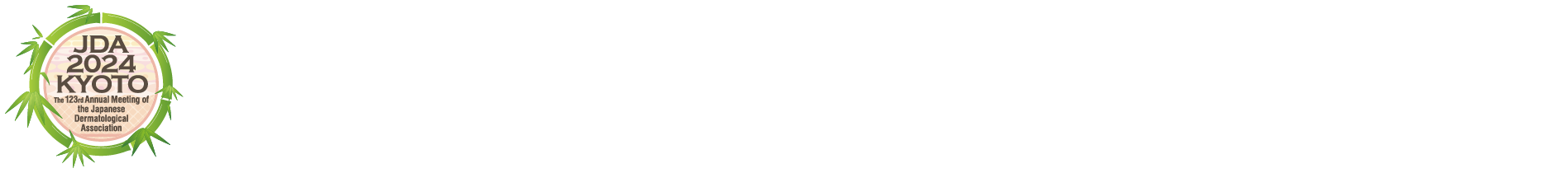 第123回日本皮膚科学会総会 データ登録に関するFAQ