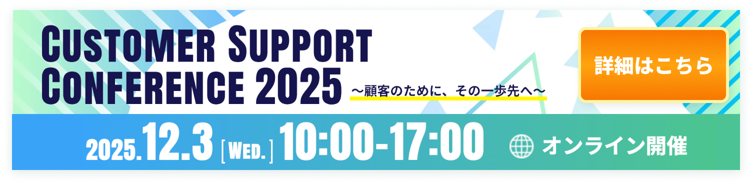 conference202512-link-banner